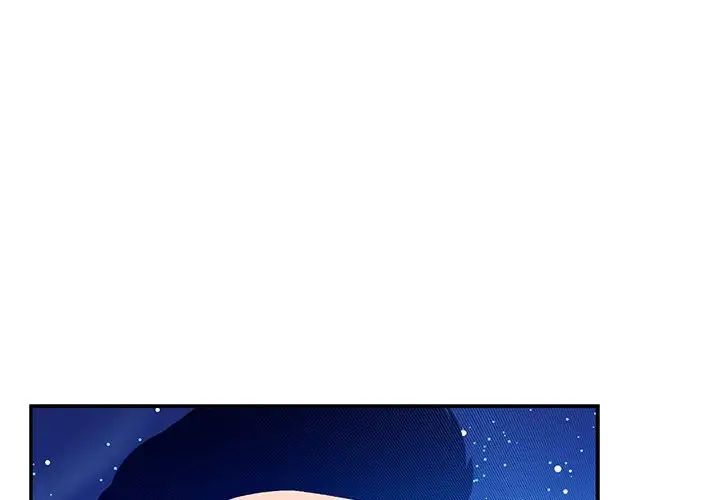 親愛的你-Liebling！第134話