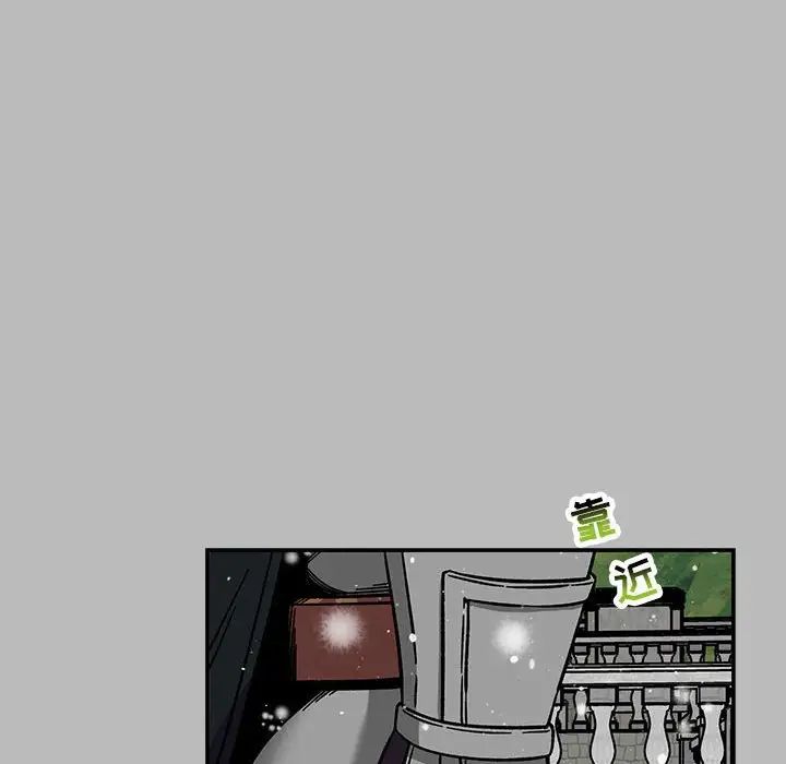 亲爱的你-Liebling！第134话