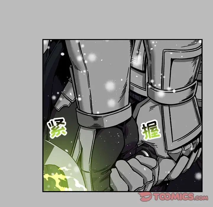 亲爱的你-Liebling！第134话