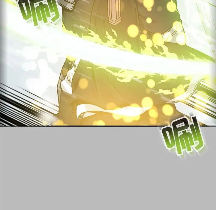 亲爱的你-Liebling！第134话