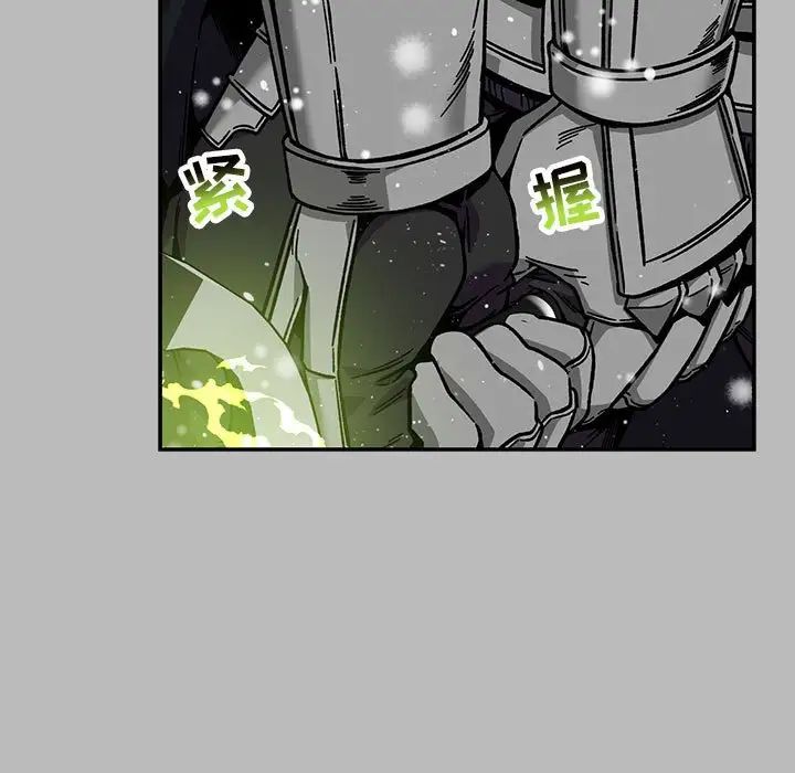 亲爱的你-Liebling!第135话