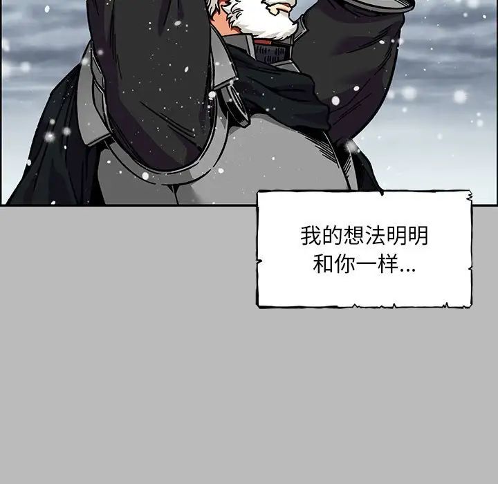 亲爱的你-Liebling!第135话