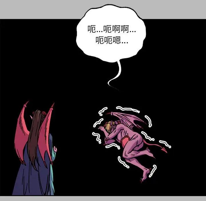 亲爱的你-Liebling！第135话