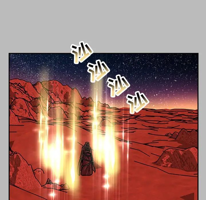 亲爱的你-Liebling!第135话