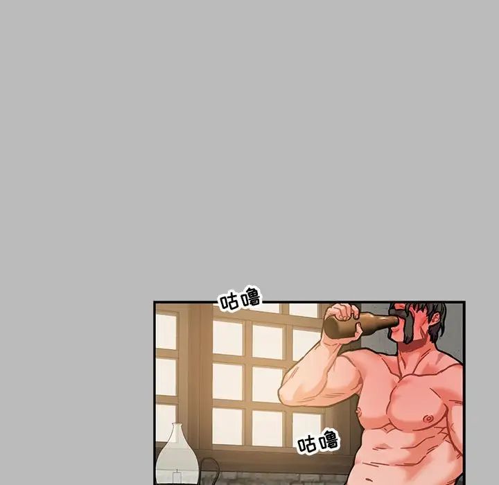 亲爱的你-Liebling!第135话