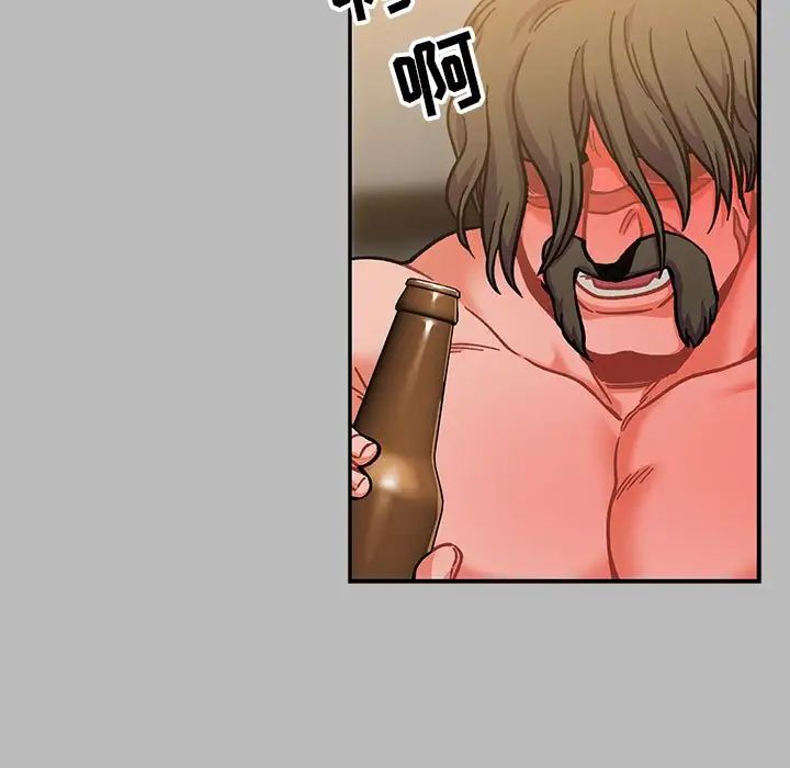 亲爱的你-Liebling！第135话