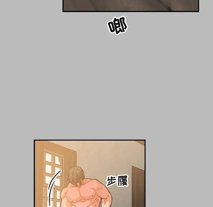 亲爱的你-Liebling!第135话