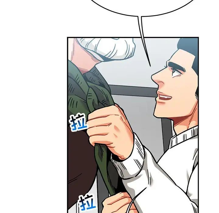 親愛的你-Liebling！第135話