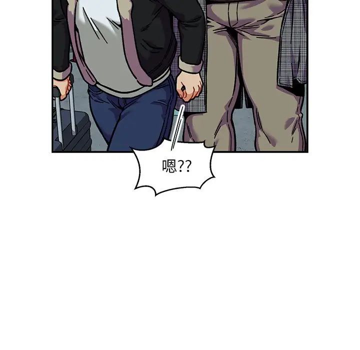 亲爱的你-Liebling！第135话