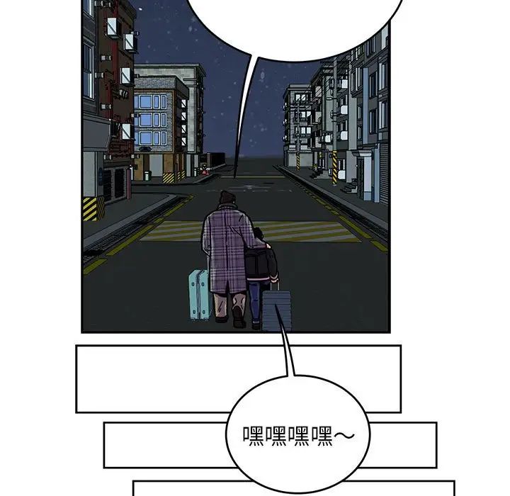 亲爱的你-Liebling!第135话