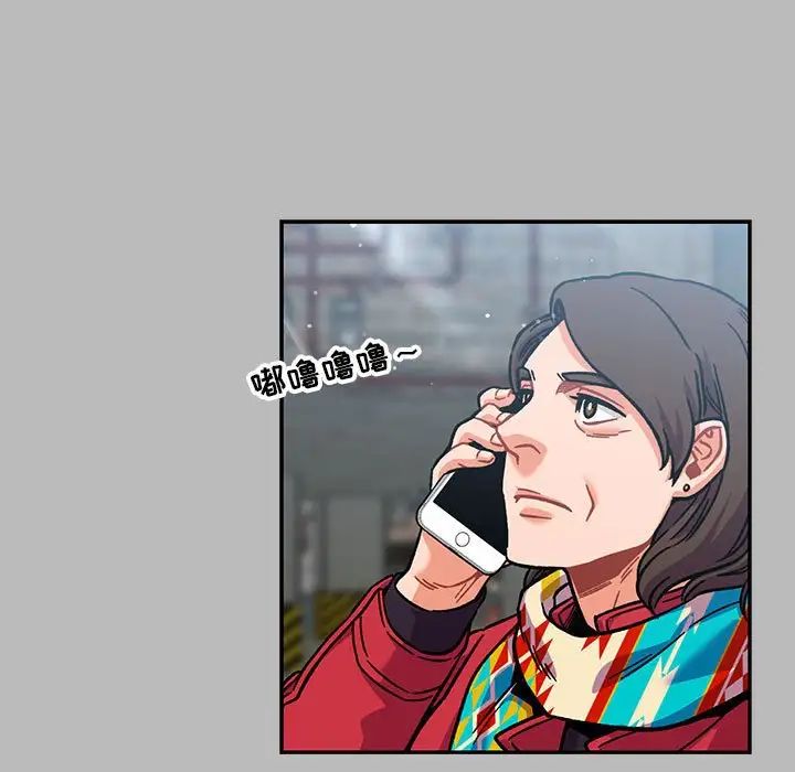 亲爱的你-Liebling!第135话