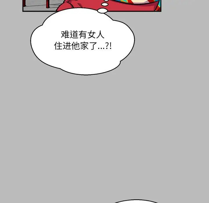 亲爱的你-Liebling！第135话