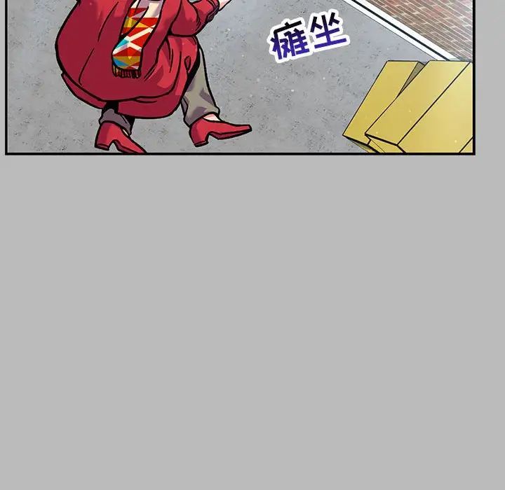 親愛的你-Liebling！第135話