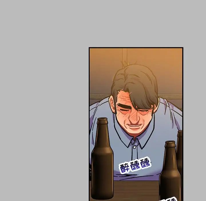 亲爱的你-Liebling!第136话