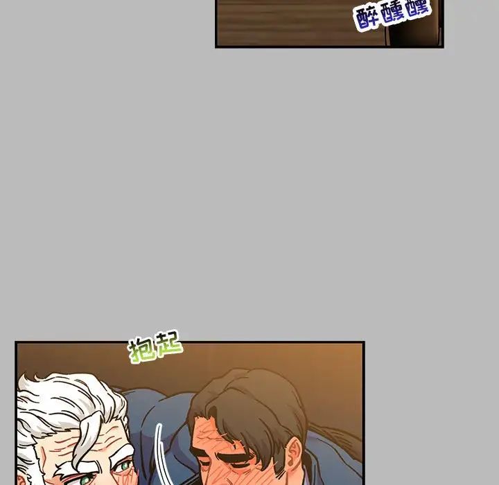 亲爱的你-Liebling!第136话