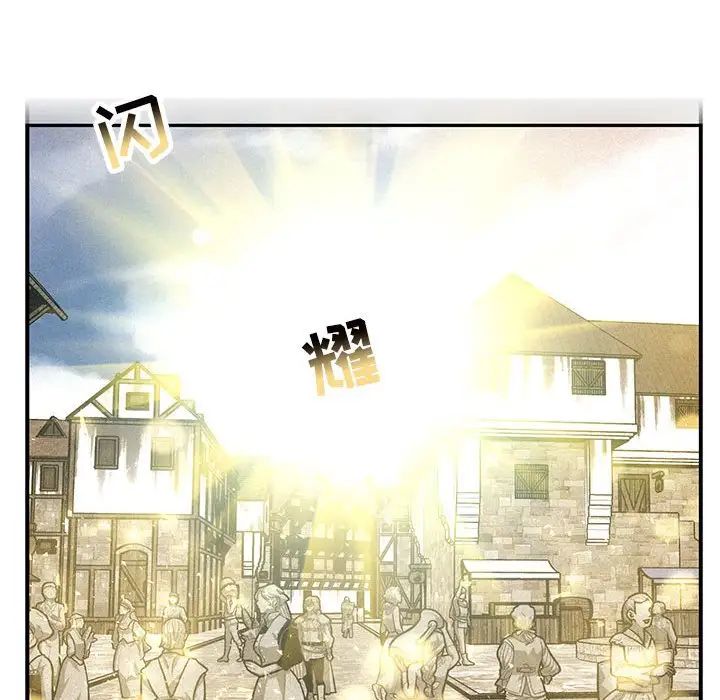 亲爱的你-Liebling!第136话