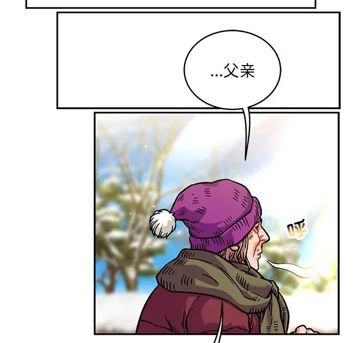 亲爱的你-Liebling！第136话