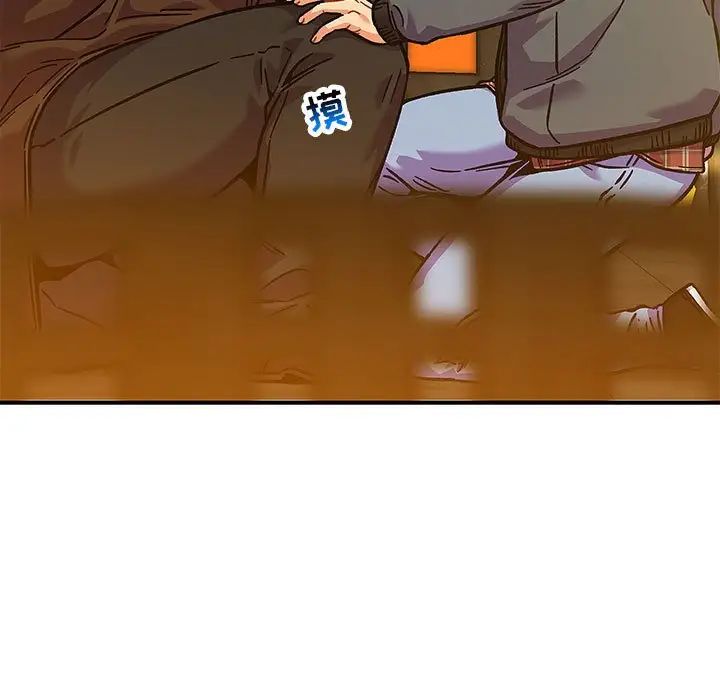 亲爱的你-Liebling!第136话