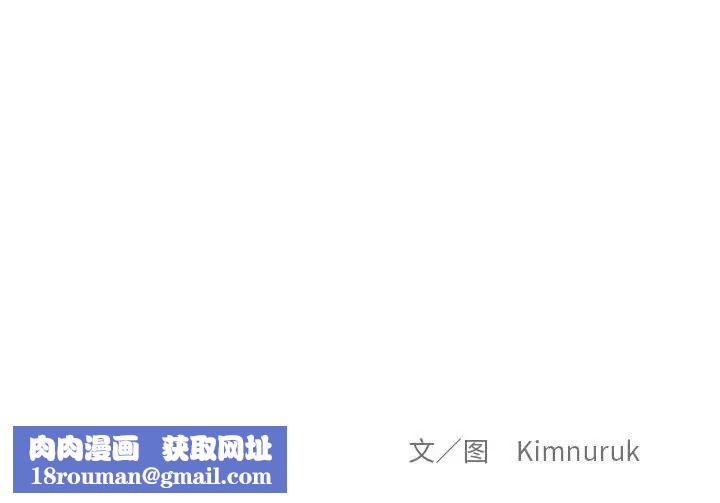 亲爱的你-Liebling！第136话