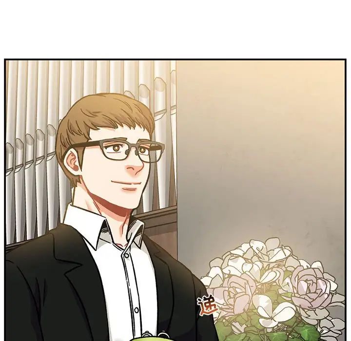 亲爱的你-Liebling!第137话