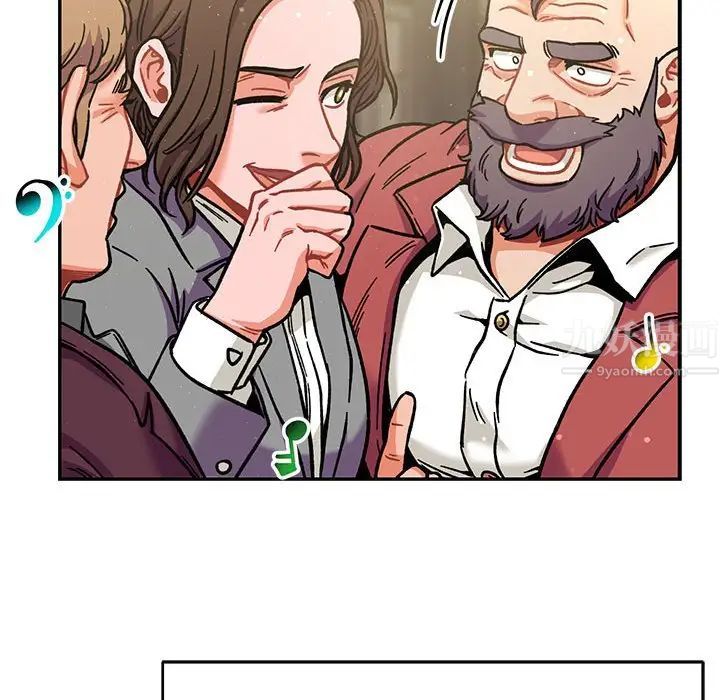 亲爱的你-Liebling!第137话