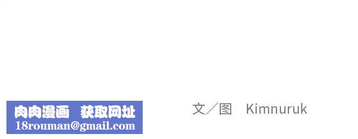 亲爱的你-Liebling!第137话