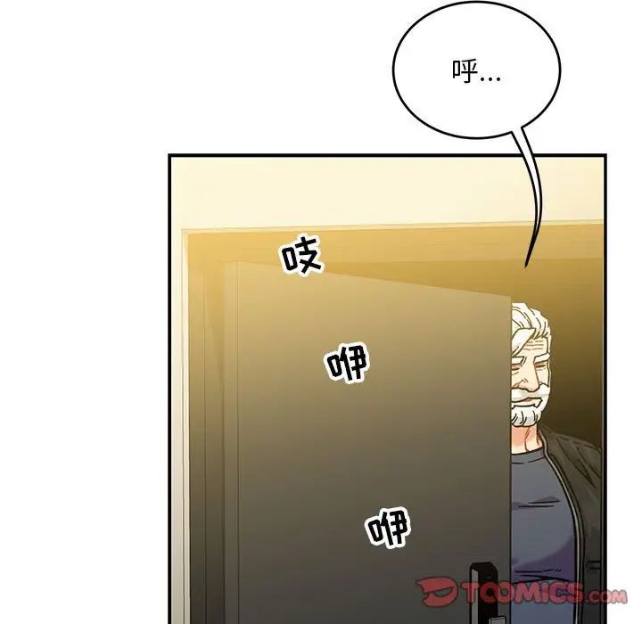 亲爱的你-Liebling!第138话-最终话(完结)