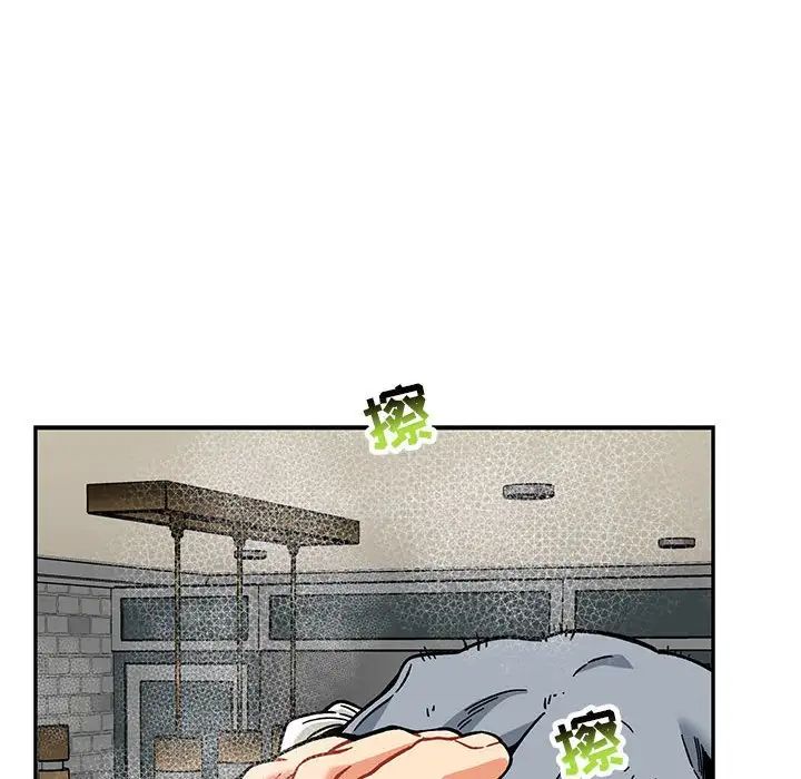 亲爱的你-Liebling！第138话-最终话（完结）