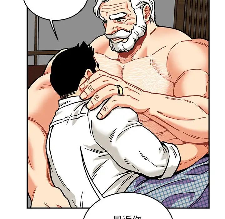 亲爱的你-Liebling！第138话-最终话（完结）