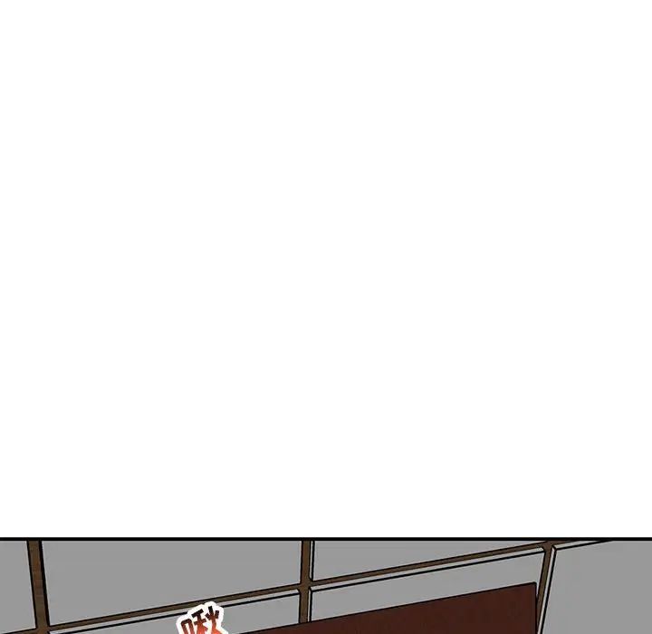 亲爱的你-Liebling！第138话-最终话（完结）