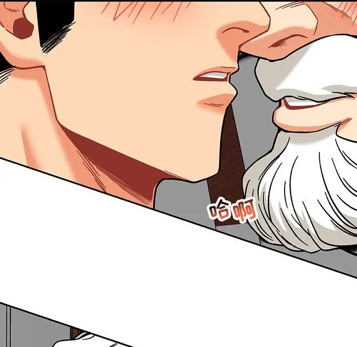 親愛的你-Liebling！第138話-最終話（完结）