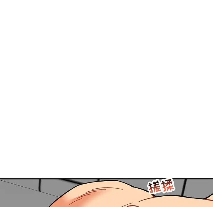 親愛的你-Liebling！第138話-最終話（完结）