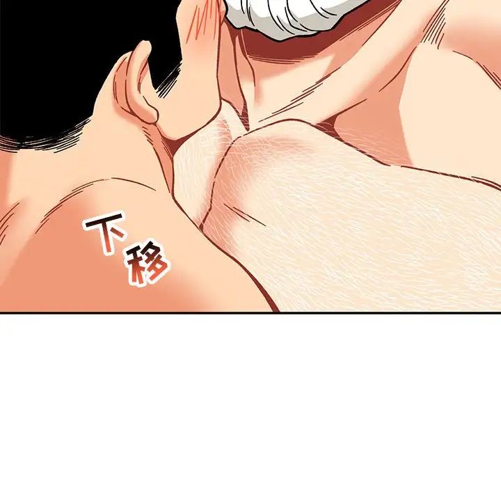 亲爱的你-Liebling!第138话-最终话(完结)