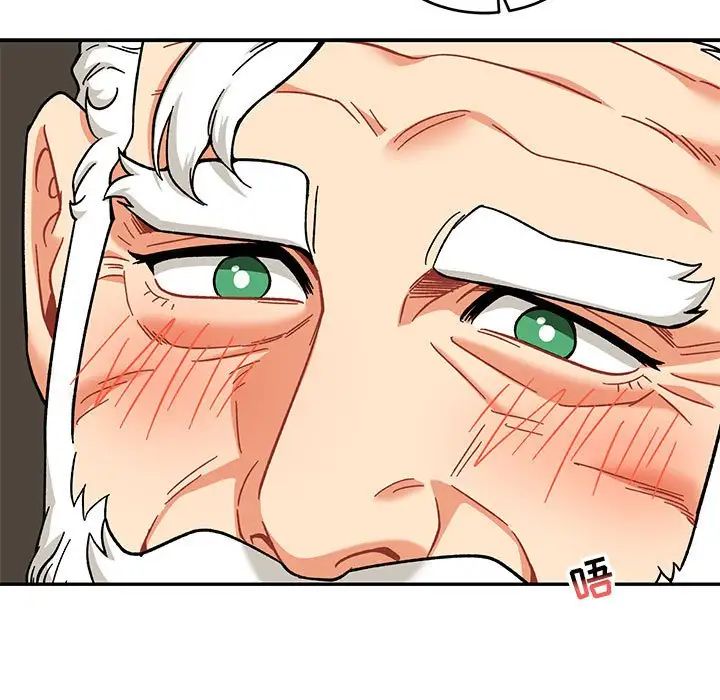 亲爱的你-Liebling！第138话-最终话（完结）