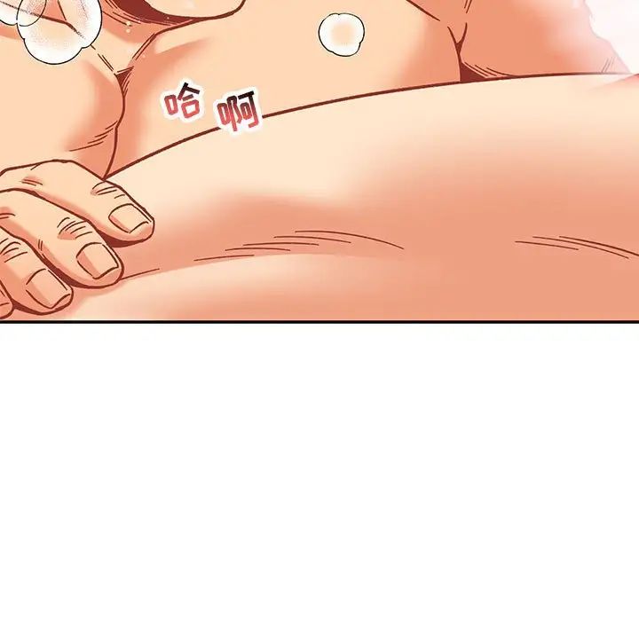 亲爱的你-Liebling!第138话-最终话(完结)