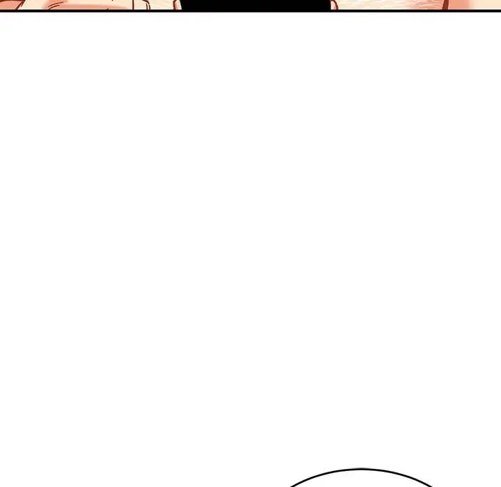 親愛的你-Liebling！第138話-最終話（完结）