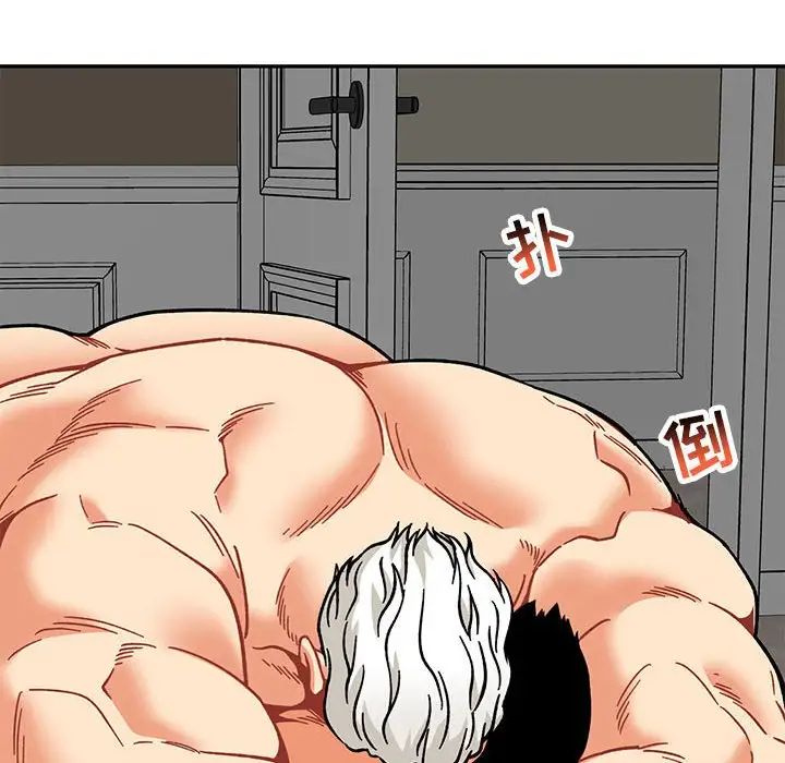 亲爱的你-Liebling！第138话-最终话（完结）