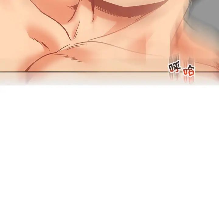 亲爱的你-Liebling！第138话-最终话（完结）