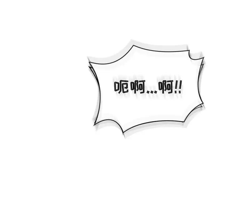 亲爱的你-Liebling！第138话-最终话（完结）