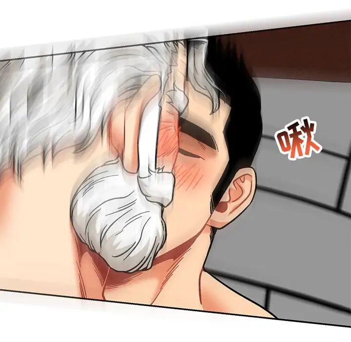 亲爱的你-Liebling！第138话-最终话（完结）