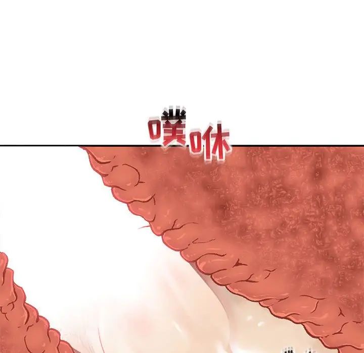 亲爱的你-Liebling!第138话-最终话(完结)