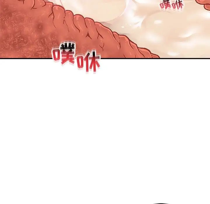 亲爱的你-Liebling！第138话-最终话（完结）