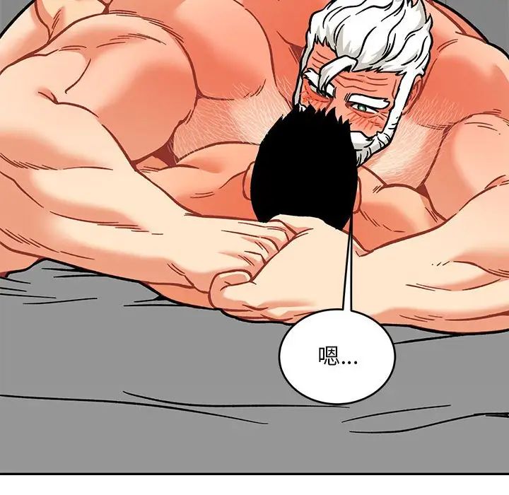 亲爱的你-Liebling!第138话-最终话(完结)