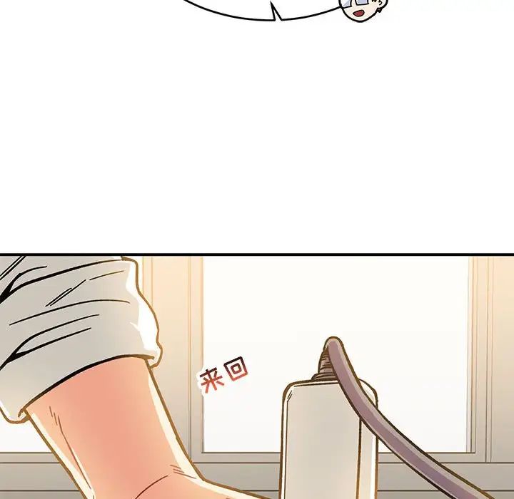 親愛的你-Liebling！第138話-最終話（完结）