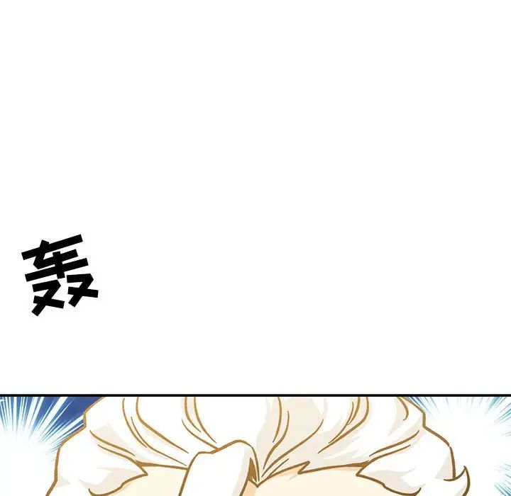 亲爱的你-Liebling！第138话-最终话（完结）