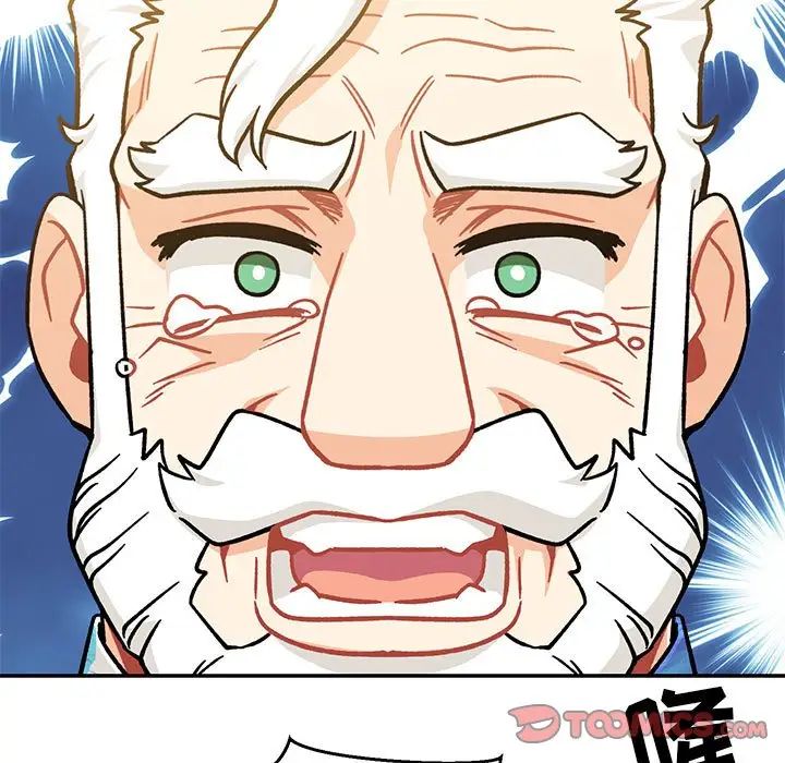 親愛的你-Liebling！第138話-最終話（完结）