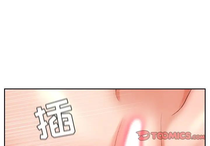 她的怪癖第9话