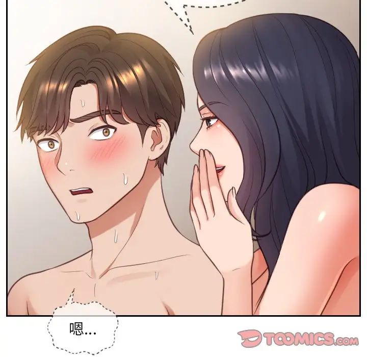 她的怪癖第10話