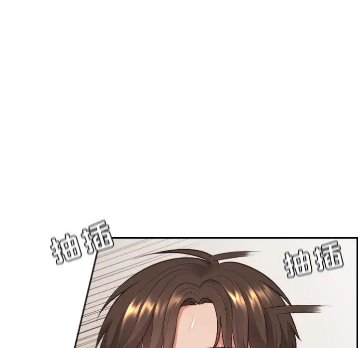 她的怪癖第10話