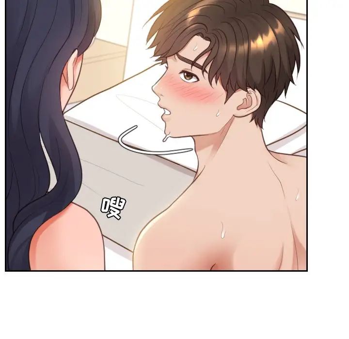 她的怪癖第10话